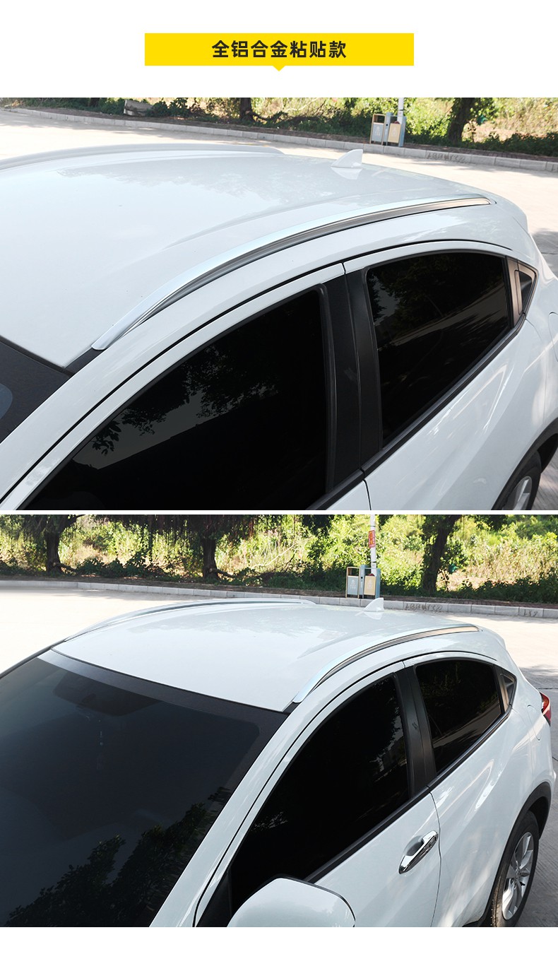 本田xrv行李架原厂适用于15-22款缤智车顶架改装装饰专用 缤智(铝合金