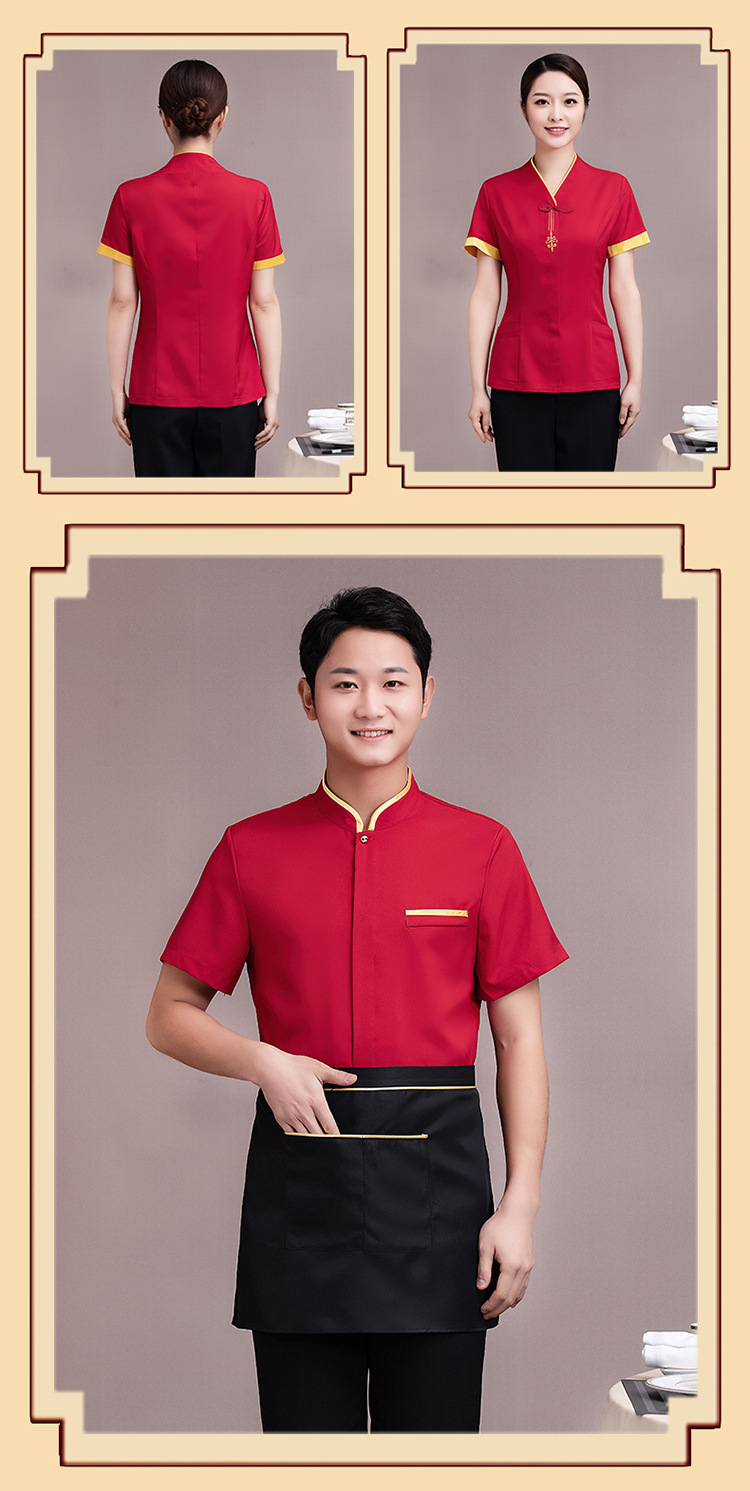 酒店服务员工作服夏天餐饮茶楼火锅饭店服务员工作服短袖中式餐厅酒店