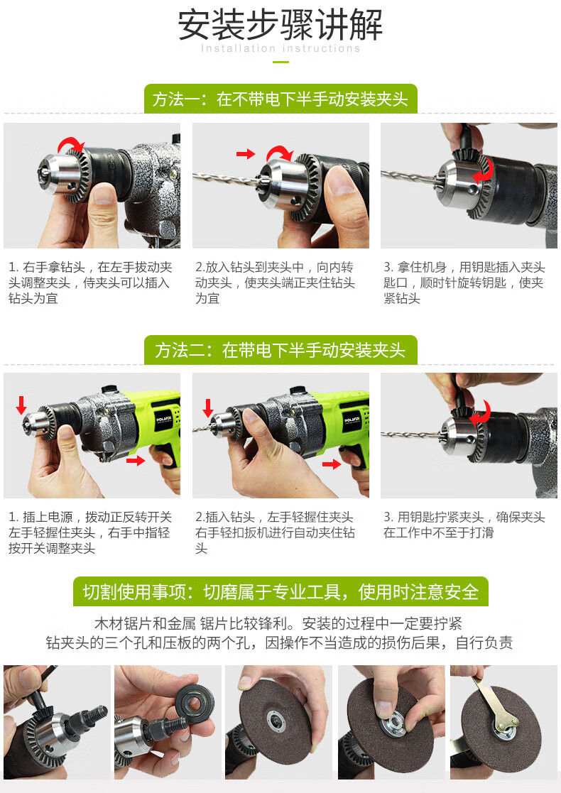 定做佛兰仕电钻 家用钻孔穿墙冲击钻 多功能迷你钻电转微型手电钻 fa