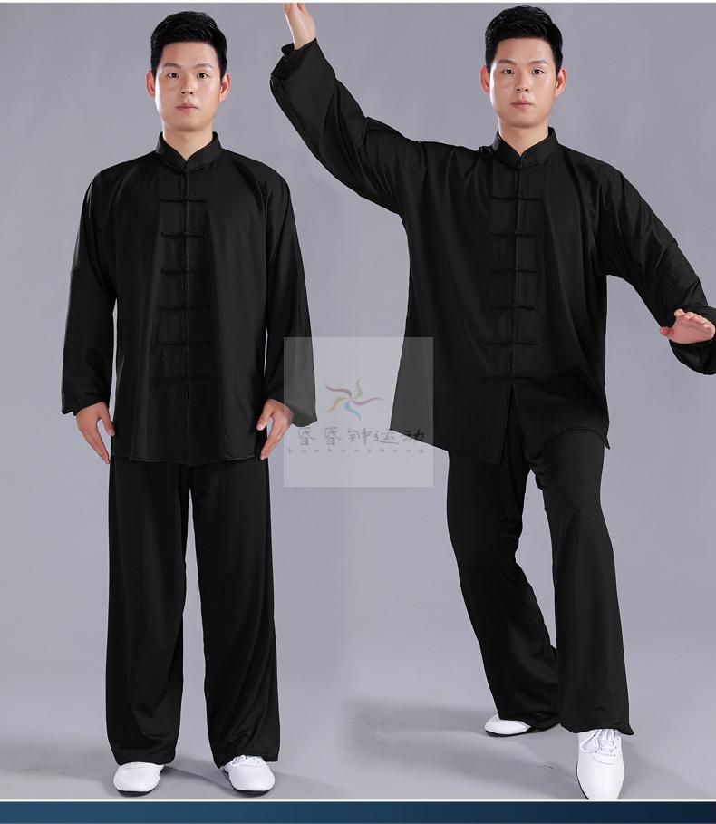 昏昏钟牛奶丝太极服男太极拳练功服男装2022新款夏季套装太极服装男