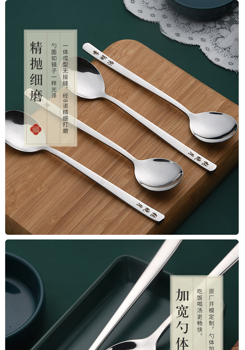 304不锈钢勺子刻字刻名字私人定制logo家用吃饭勺汤勺食品级儿童 18.