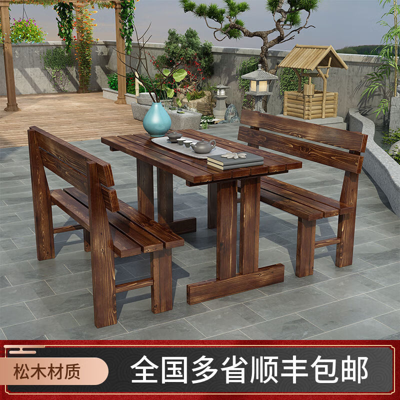 苏购 户外实木桌椅碳化桌椅实木茶桌庭院烧烤快餐店桌椅咖啡桌椅组合 一米长一套