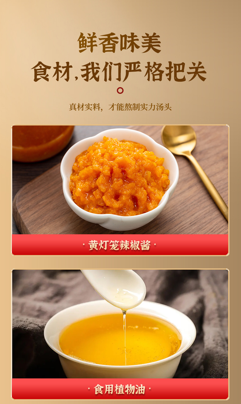 均味道金汤肥牛调味酱60g*3包酸辣爽口家用提鲜火锅料 金汤调味酱60g*