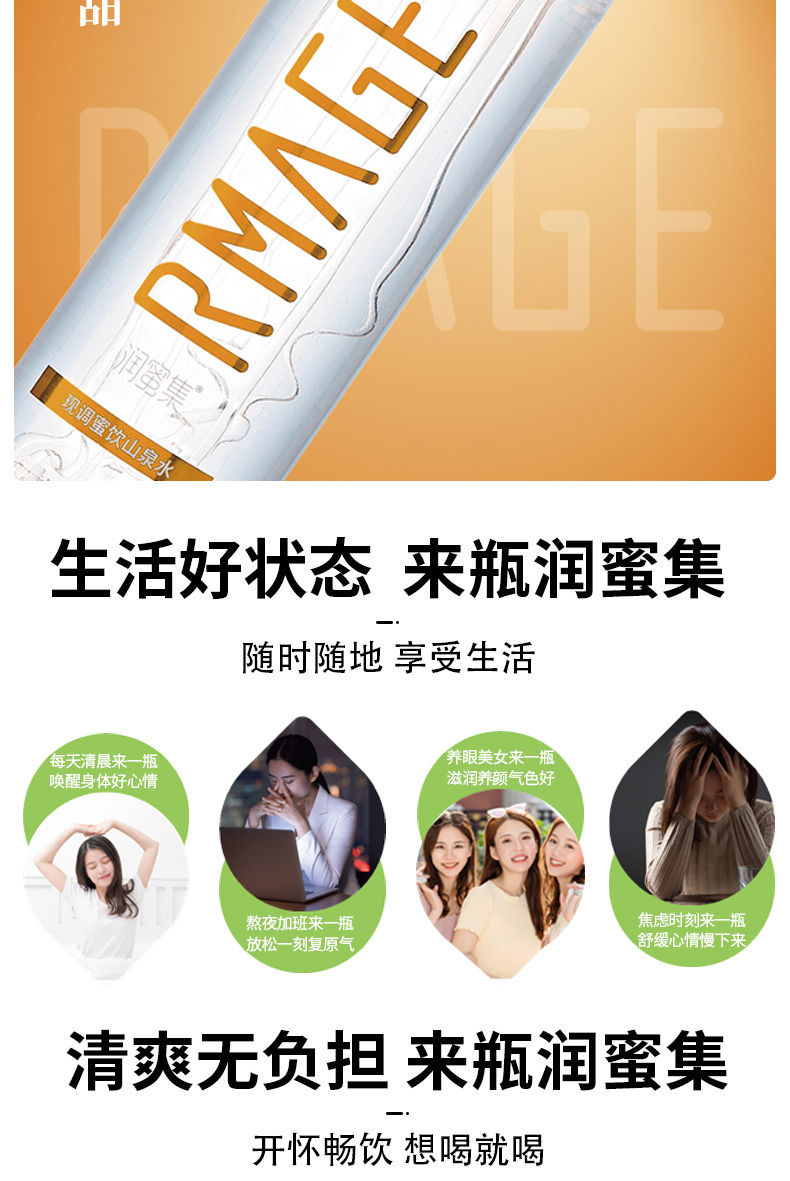 枣花蜂蜜6瓶装 润密集蜂蜜水【图片 价格 品牌 报价】-京东