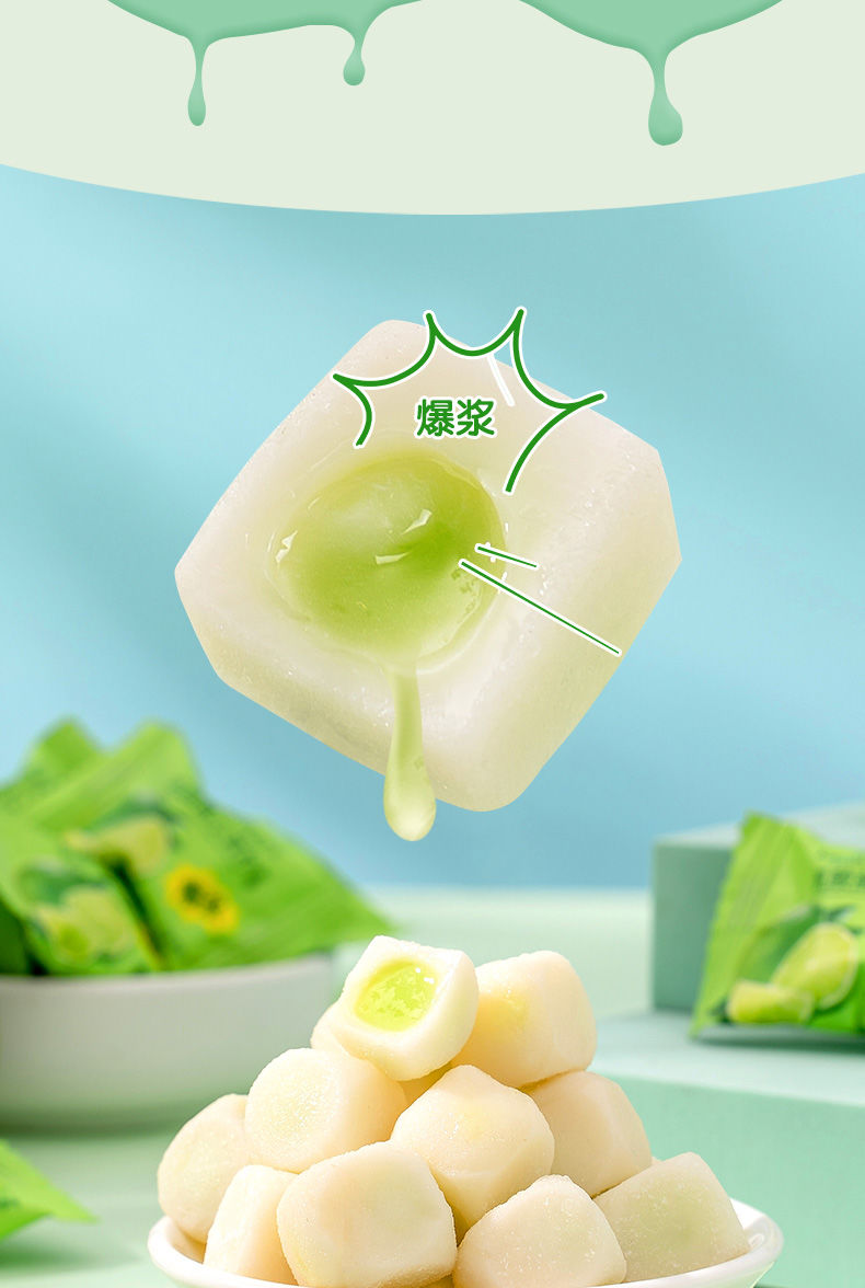 芦荟乳酸菌爆浆软糖果网红追剧宿舍青柠肥小零食品 混合口味(青柠