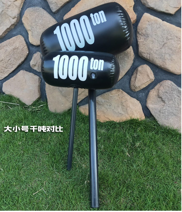 大号充气玩具仿真千吨锤狼牙锤硬柄锤活动充气锤子流星