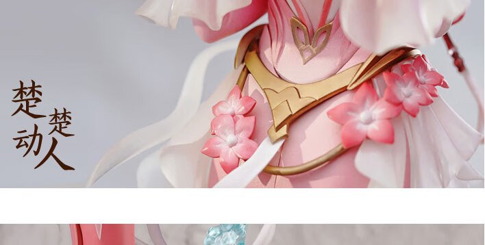 麦思伦 王者荣耀 myethos 游园惊梦 甄姬 典藏模型玩具现货 游园惊梦