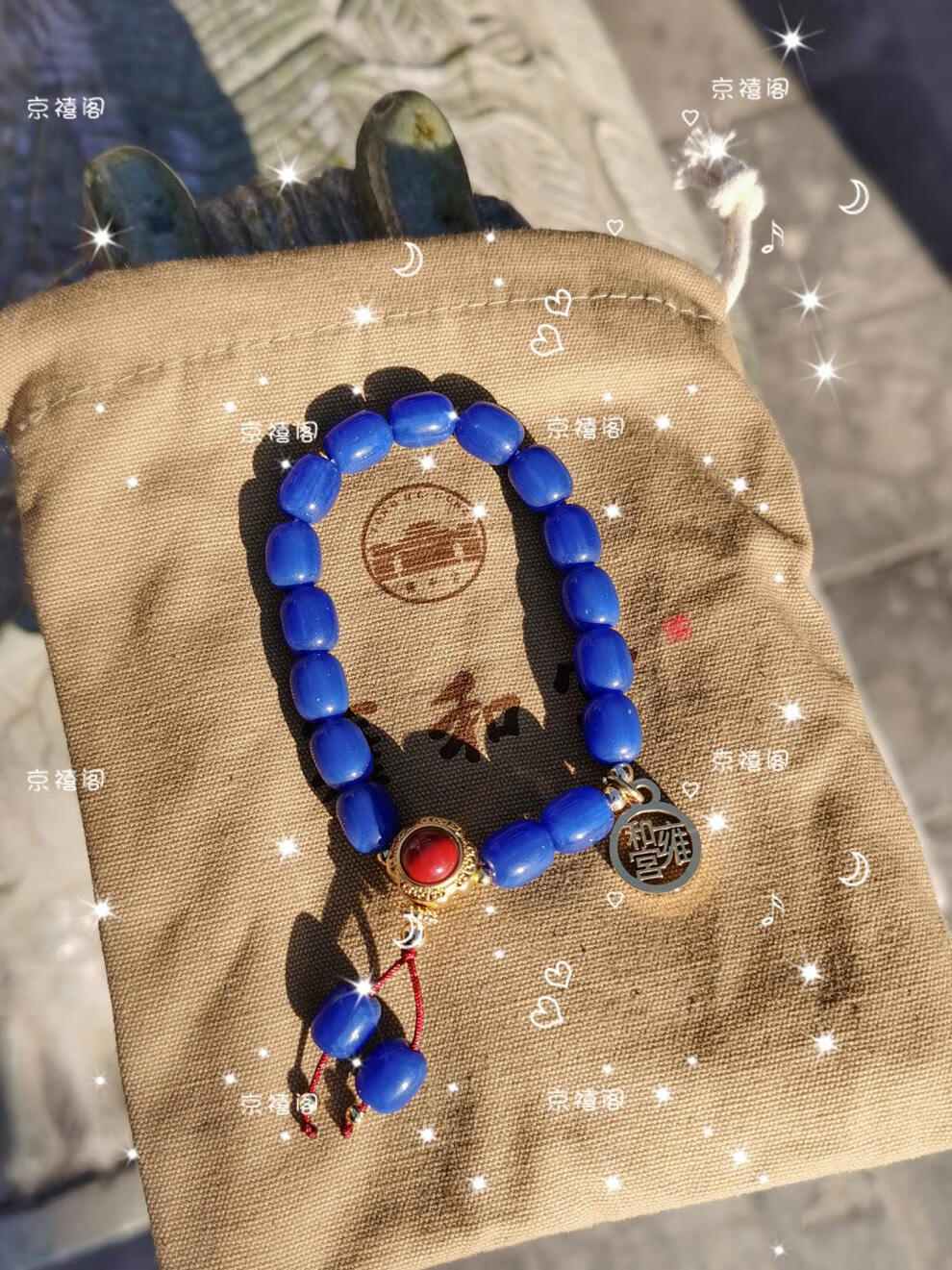 闪电速发 雍和宫雪巴手串北京雍和宫流通处雪巴琉璃手串男女款网红款