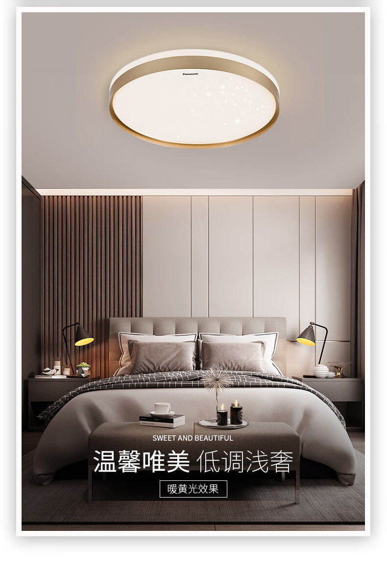 松下(panasonic)松下照明led吸顶灯36w客厅灯具现代简约满天星家用