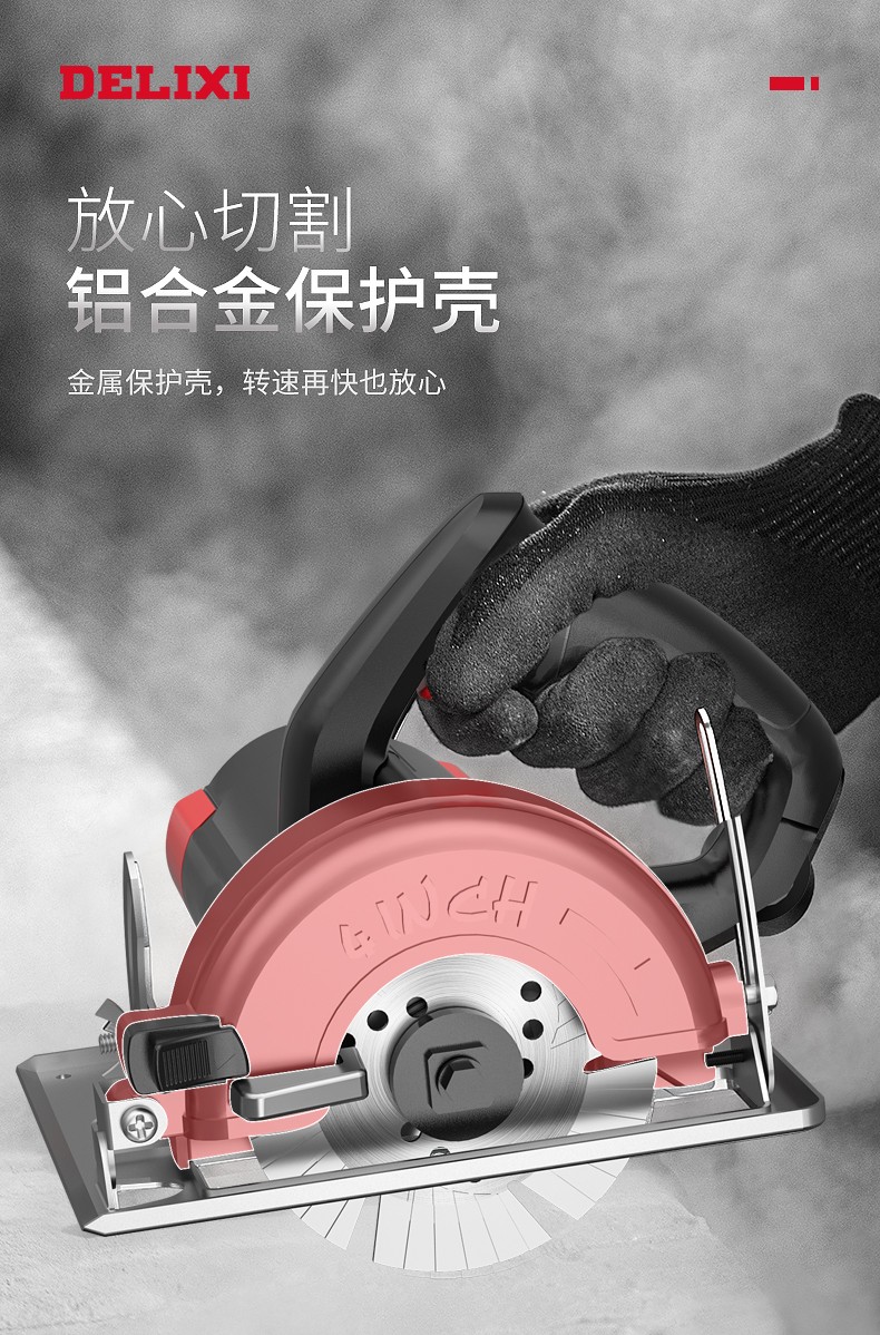 德力西delixi切割机家用大功率云石机多功能石材金属瓷砖开槽手提电锯