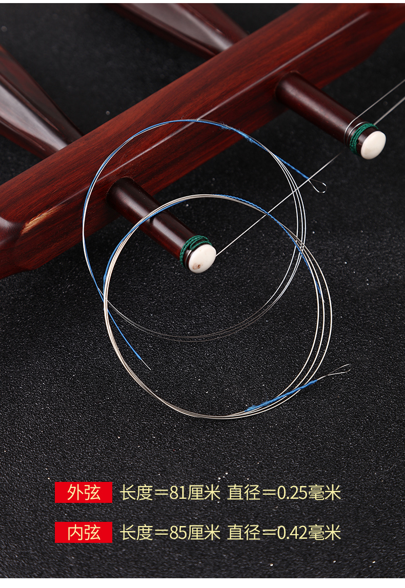 玄鹤二胡琴弦外弦专业演奏级二胡线内弦3根