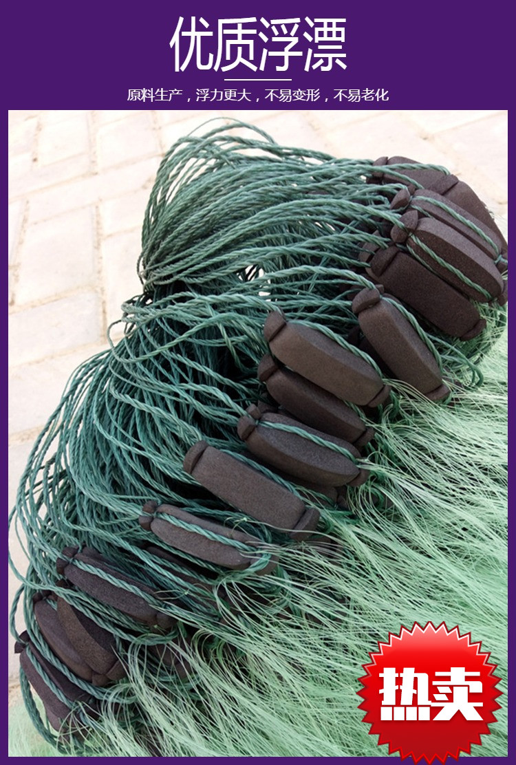 渔网捕渔网100米沉网丝网 三层白丝加密3米高1指100米长【图片 价格