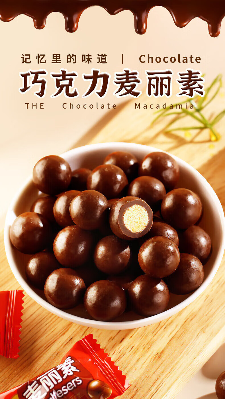 脆心夹心巧克力球500g休闲办公整箱 箱装净重180g/箱【图片 价格 品牌