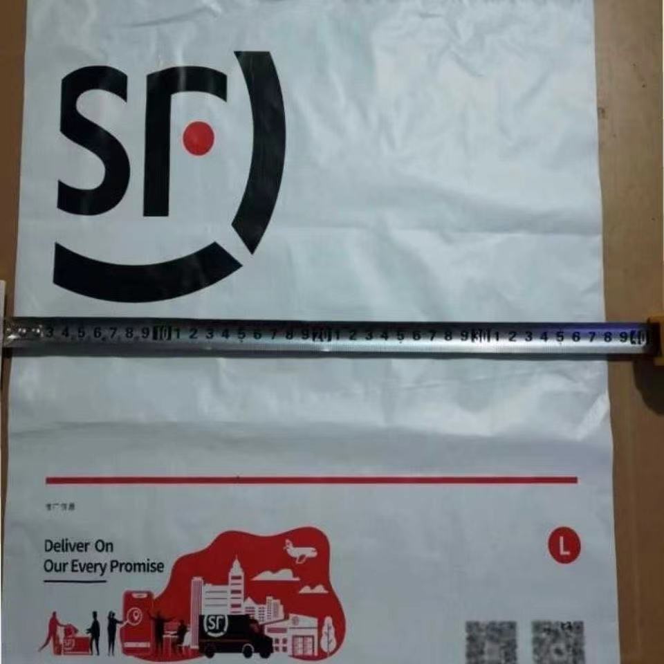 2022 款顺丰防水快递包装 袋袋顺丰信封塑料袋中号大号加大号50个顺丰