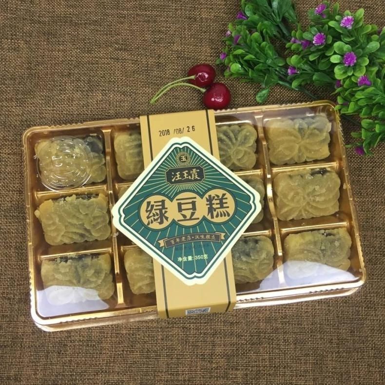 【官方旗舰】湖北武汉特产 汪玉霞 绿豆糕 芝麻糕 怀旧糕点 端午礼品