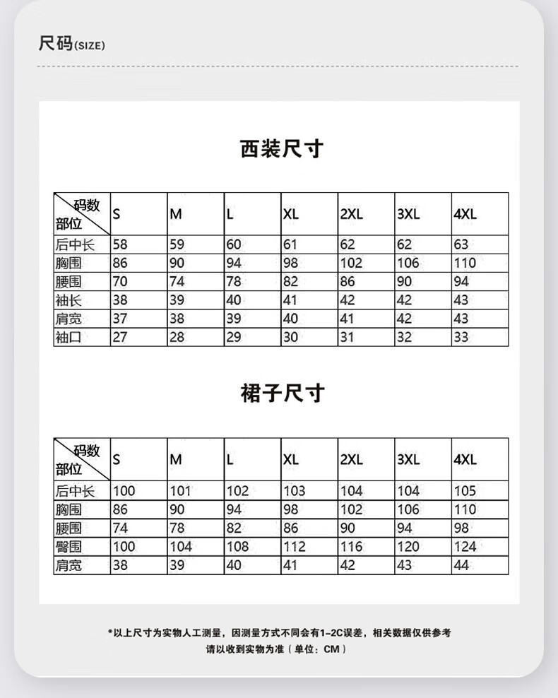 皮尔卡丹新款小西装套装夏女薄款感职场西装西服中袖休闲9657#有质感外套夏季休闲中袖小西服 9657#咖色条纹西装 S详情图片5