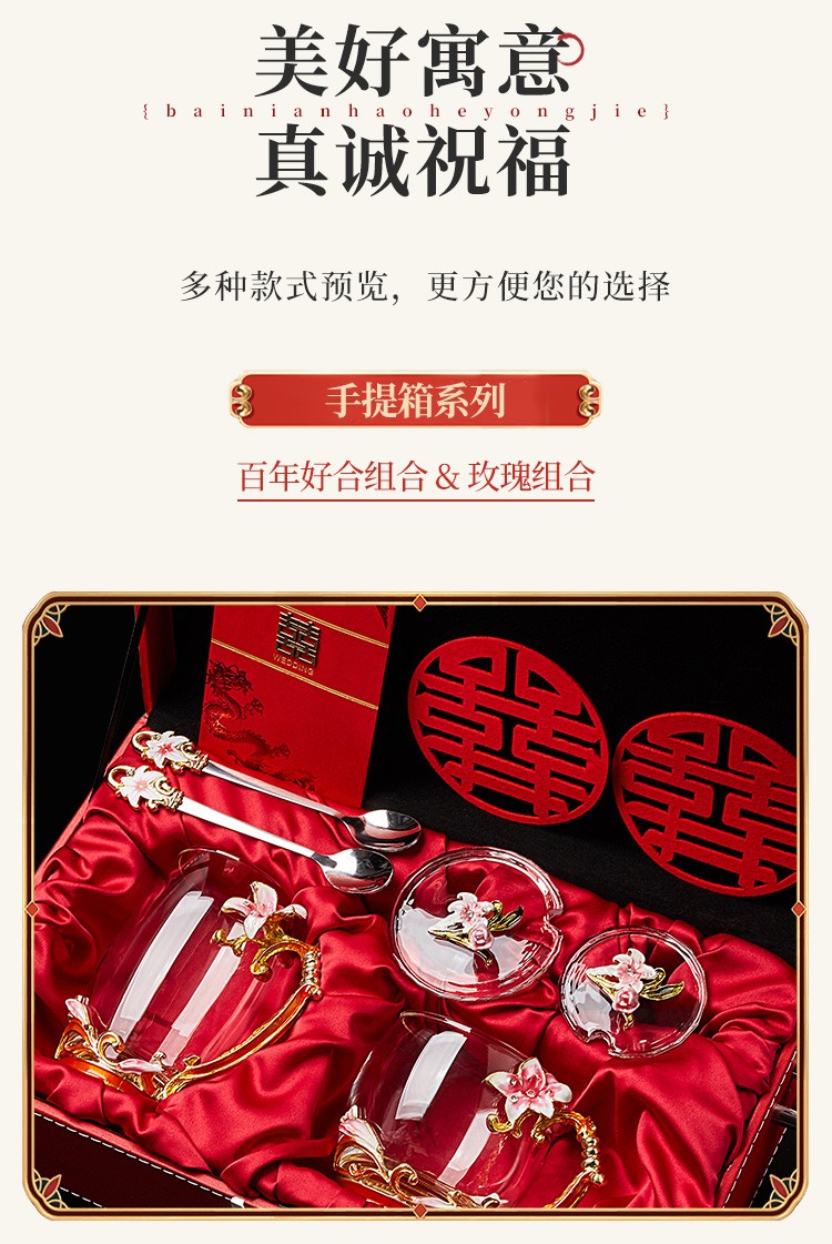 淺夢結婚禮物新婚禮物送新人閨蜜新娘朋友婚禮訂婚創意禮品實用情侶對