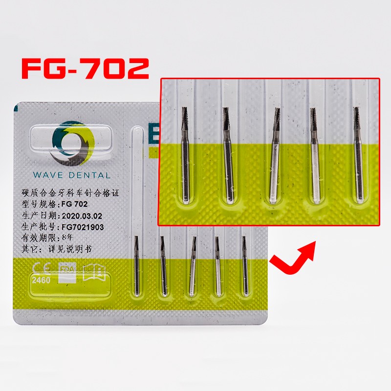 牙科德国裂钻sbt钨钢车针口腔齿科材料高速车针球钻倒锥加长裂钻sbt