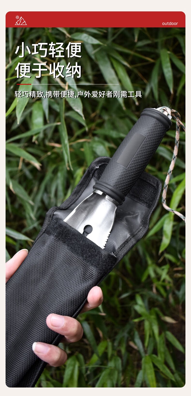 小铲子户外多功能工兵铲便携式挖野菜钓鱼挖土园艺赶海小铁锹手铲