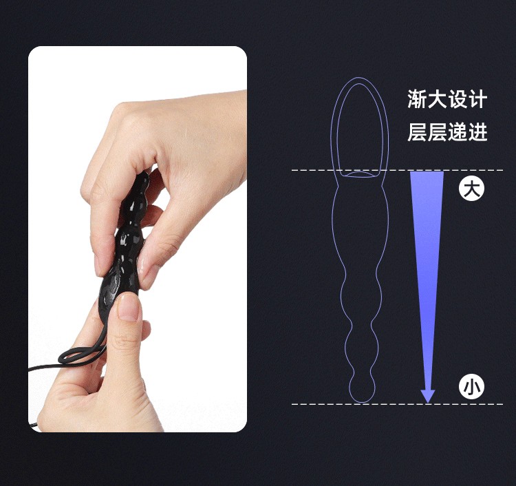 后庭开发肛道门玩具按摩棒自慰器高潮小号电动拉珠肛塞震动肛珠男女通