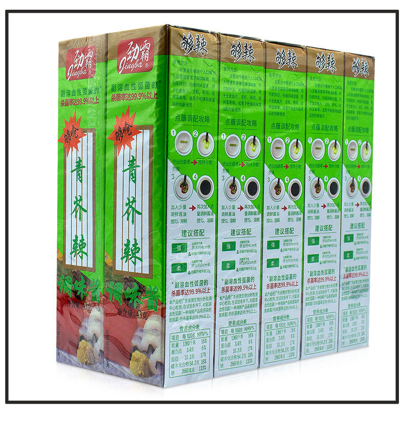 特产劲霸青芥辣43g10支芥末酱日式料理三文鱼刺身寿司芥末青芥辣劲霸