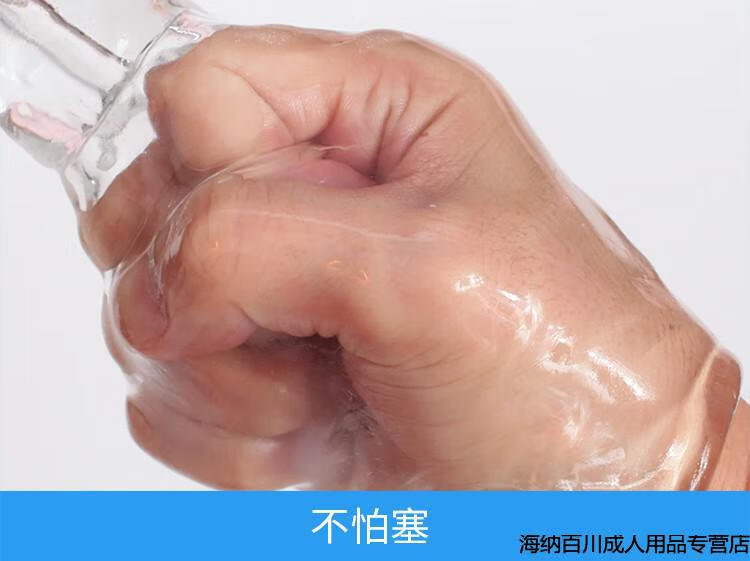 狼牙套男用阳具套龟头加长加粗大颗持久狼牙套情趣性玩具房事夫妻锁精