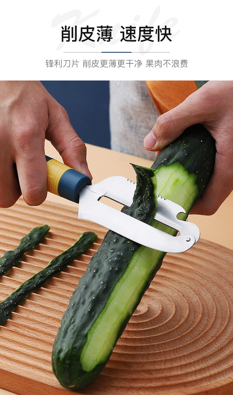 60削皮刀水果甘蔗刨皮土豆刮皮削皮神器多功能家用厨房工具剥皮多用