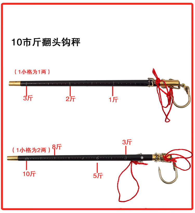 老式木杆秤手提秤精品钩秤木杆秤公斤家用秤手工木杆秤喜称木杆称 150