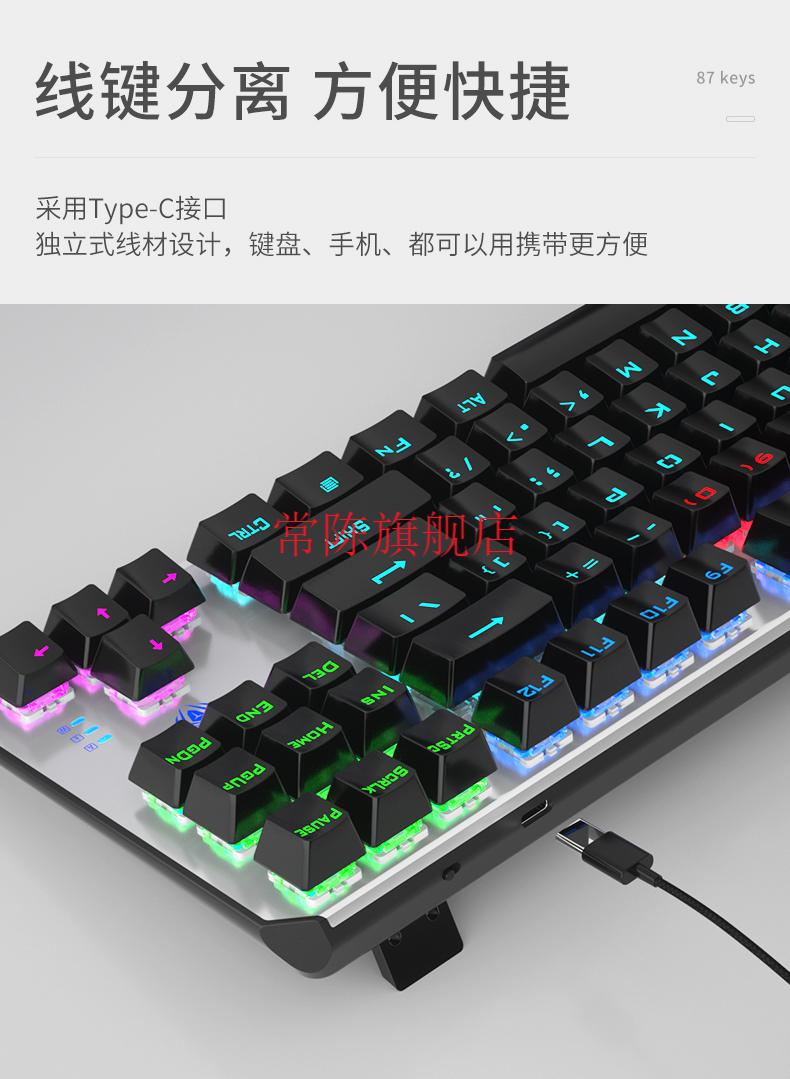 olevo联想(lenovo)戴尔通用机械键盘青轴87键小型便携游戏电竞有线