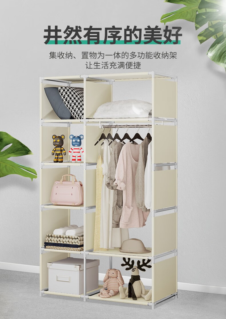 思故轩 布衣柜简易衣柜衣架落地卧室衣帽架室内简易衣柜家用收纳架多层储物置物架子 白色【宽90.5cm*高180cm]