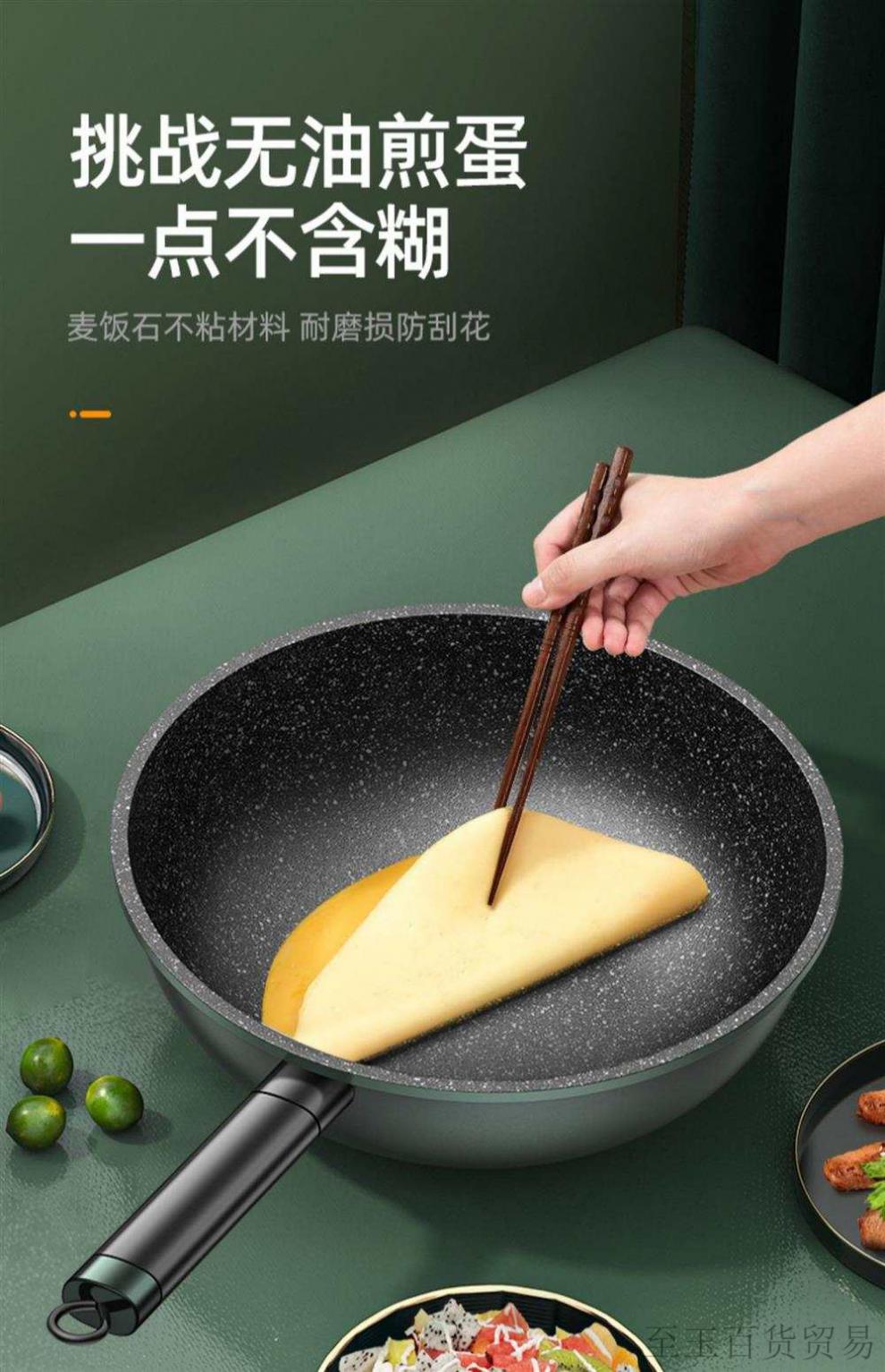 【肖战代言】德国双立人麦饭石炒锅不粘锅家用电磁炉专用平底不沾炒菜