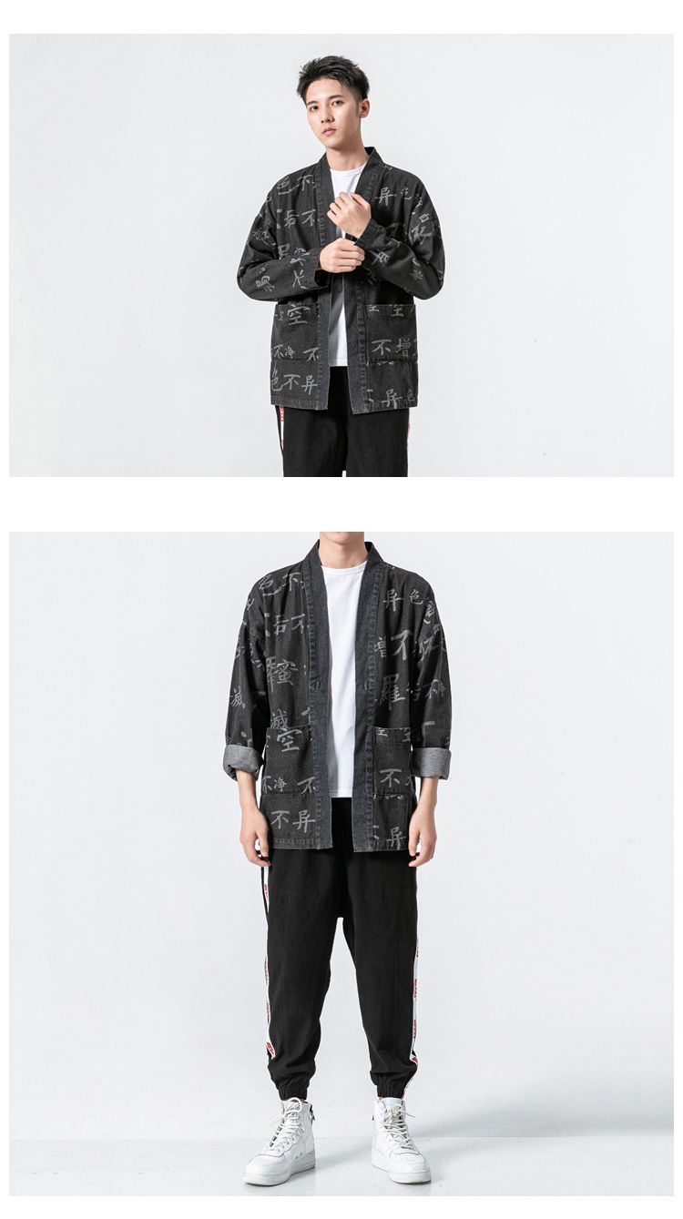 蓝杞门唐装男宽松国潮和服外套中式汉服黑色m