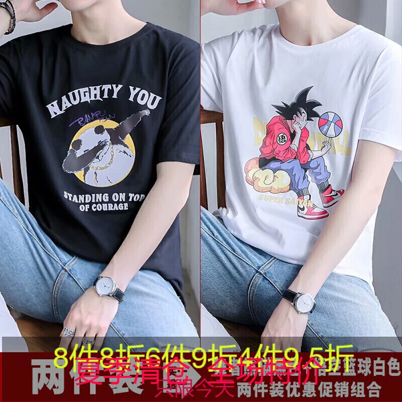 [Free Shipping] 2 Pieces] Summer Men's Short Sleeve Shirt Trend Striped Boys Half Sleeve Spring and Autumn Bottoming Shirt Men's Top Clothes Panda Black + Wu Blank XL