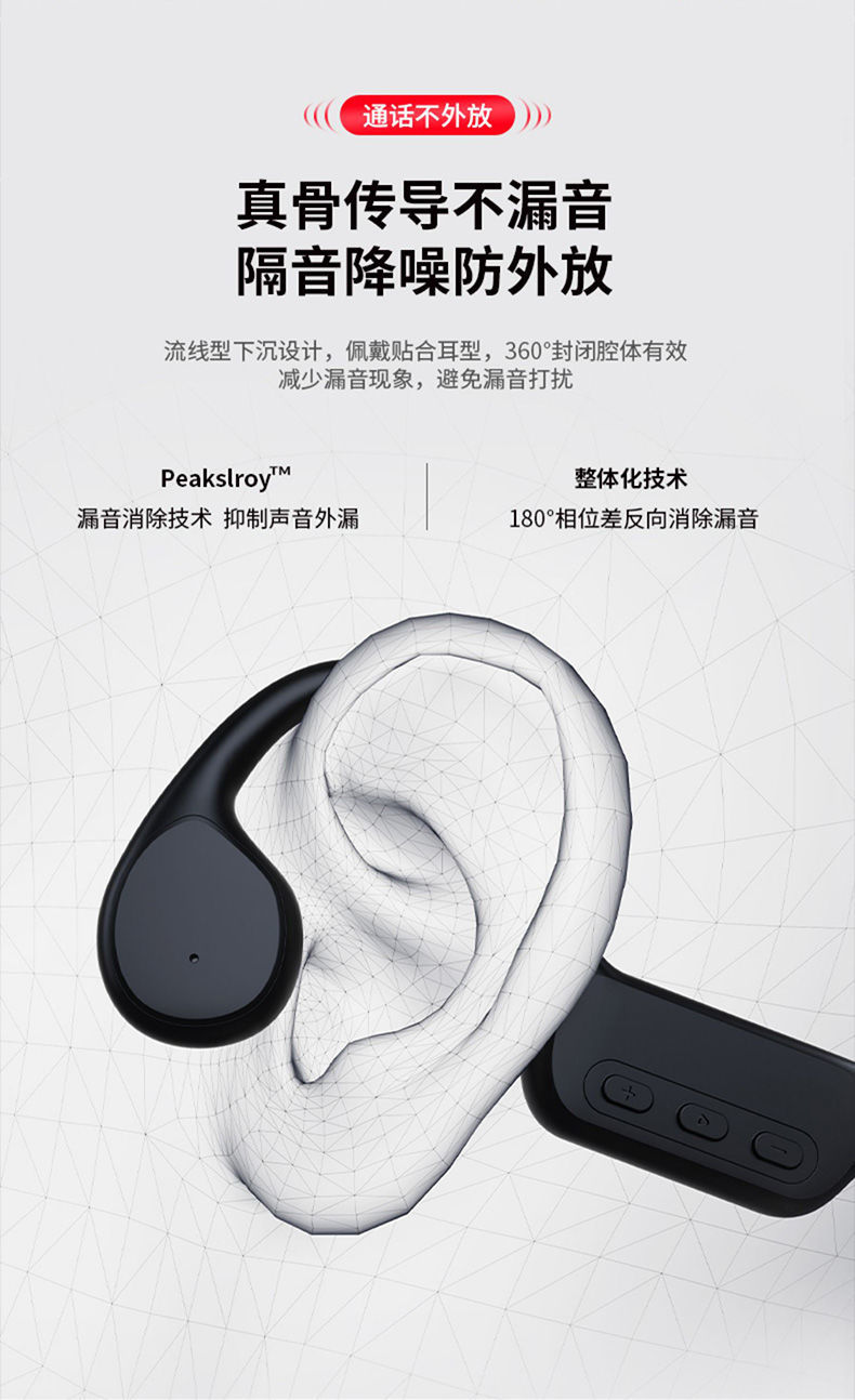 索尼sony适用新款骨传导游泳运动蓝牙耳机不入耳防水专业自带mp3水下