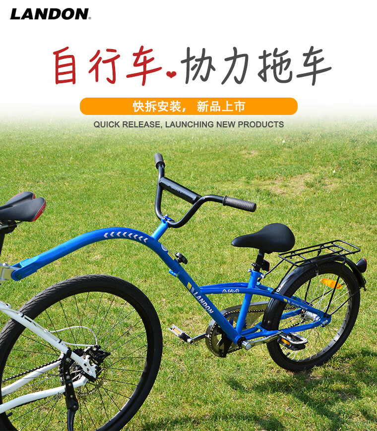 2022新款自行车拖车儿童联德乐 母子车 亲子车 自行车拖车自行车拖