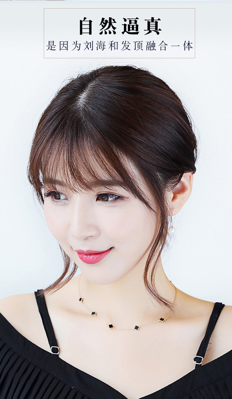片法式刘海真发隐形无痕遮白发块蓬松逼真假发片女齐刘海30厘米自然色