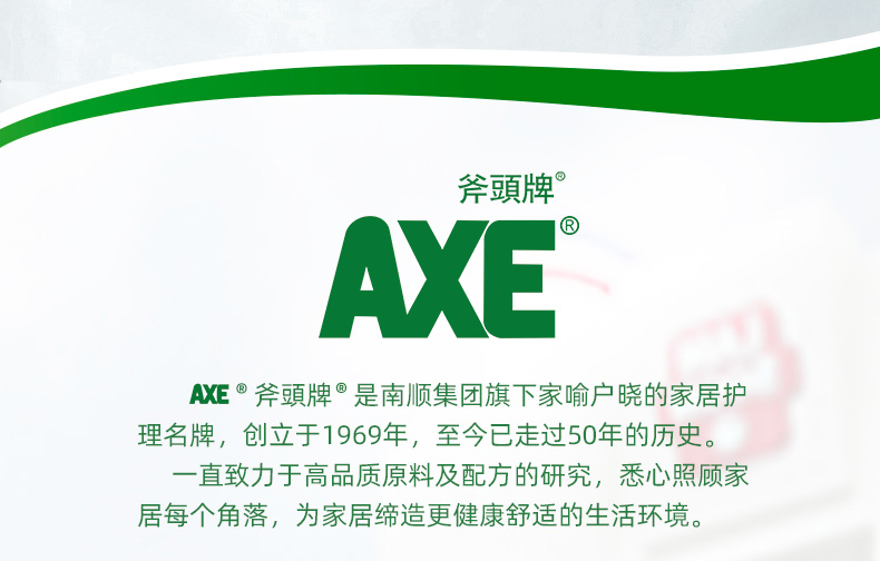 斧头牌洗洁精axe洗涤灵厨房洗碗液108kg果蔬餐具清洗剂柠檬泵补
