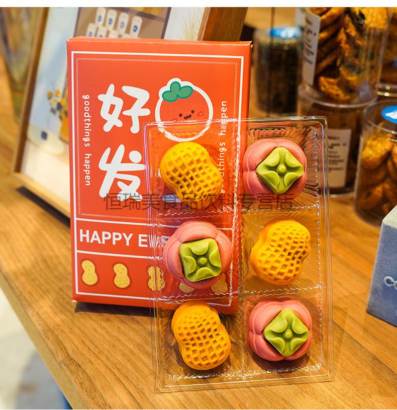 年货糕点礼盒产和果子点心送礼网红小零食过年亲戚春节好事发生 好柿