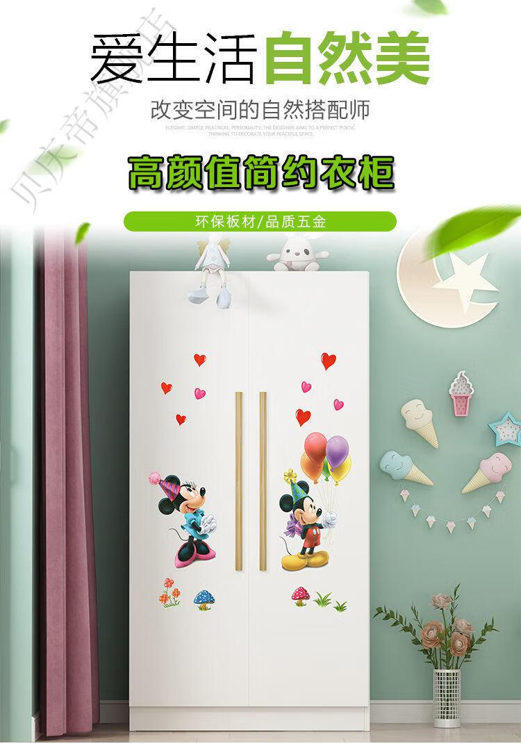 百诺恩衣柜门木质组装储物柜成人衣橱经济型简约宝宝衣柜出租房 A款 暖白色(海绵宝宝) 长80宽40*高160