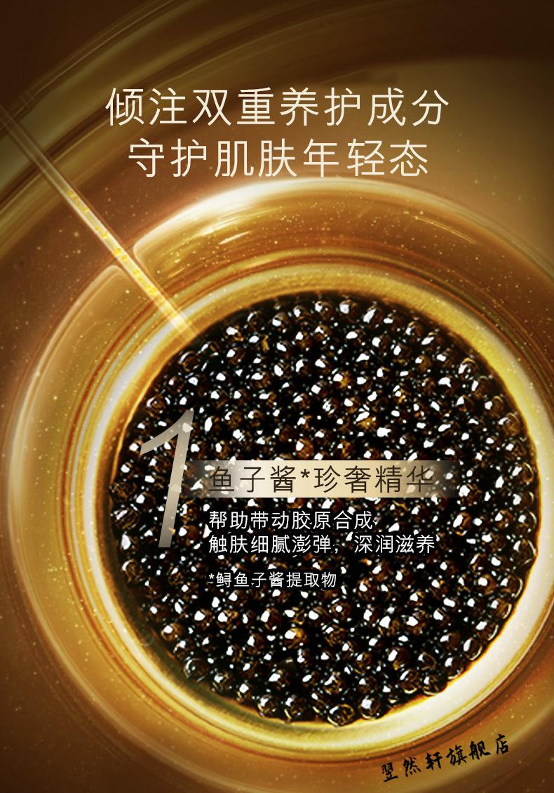 欧佩（O'KADY）【旗舰】欧佩九件套多肽鱼子酱护肤品套装补水保湿抗紧致修护乳 欧佩臻美亮颜修护九件套装1盒