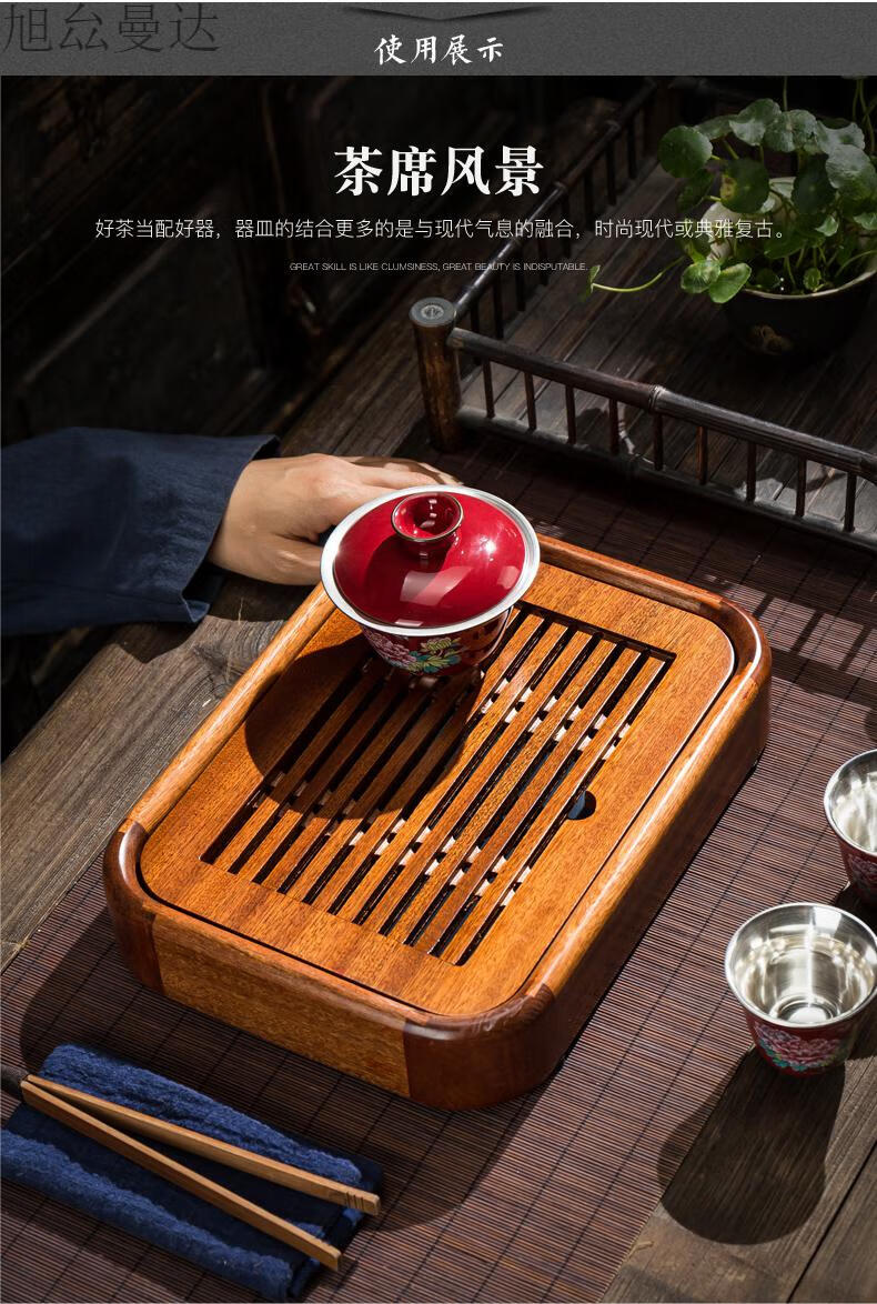 迷你茶盘简约小型茶盘花梨木家用简易茶台一人储水式茶海茶具套装干泡