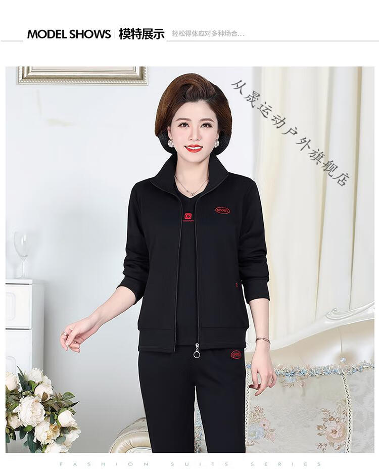 361度运动套装女春秋款时髦中老年运动服套装女士春秋新款纯棉宽松