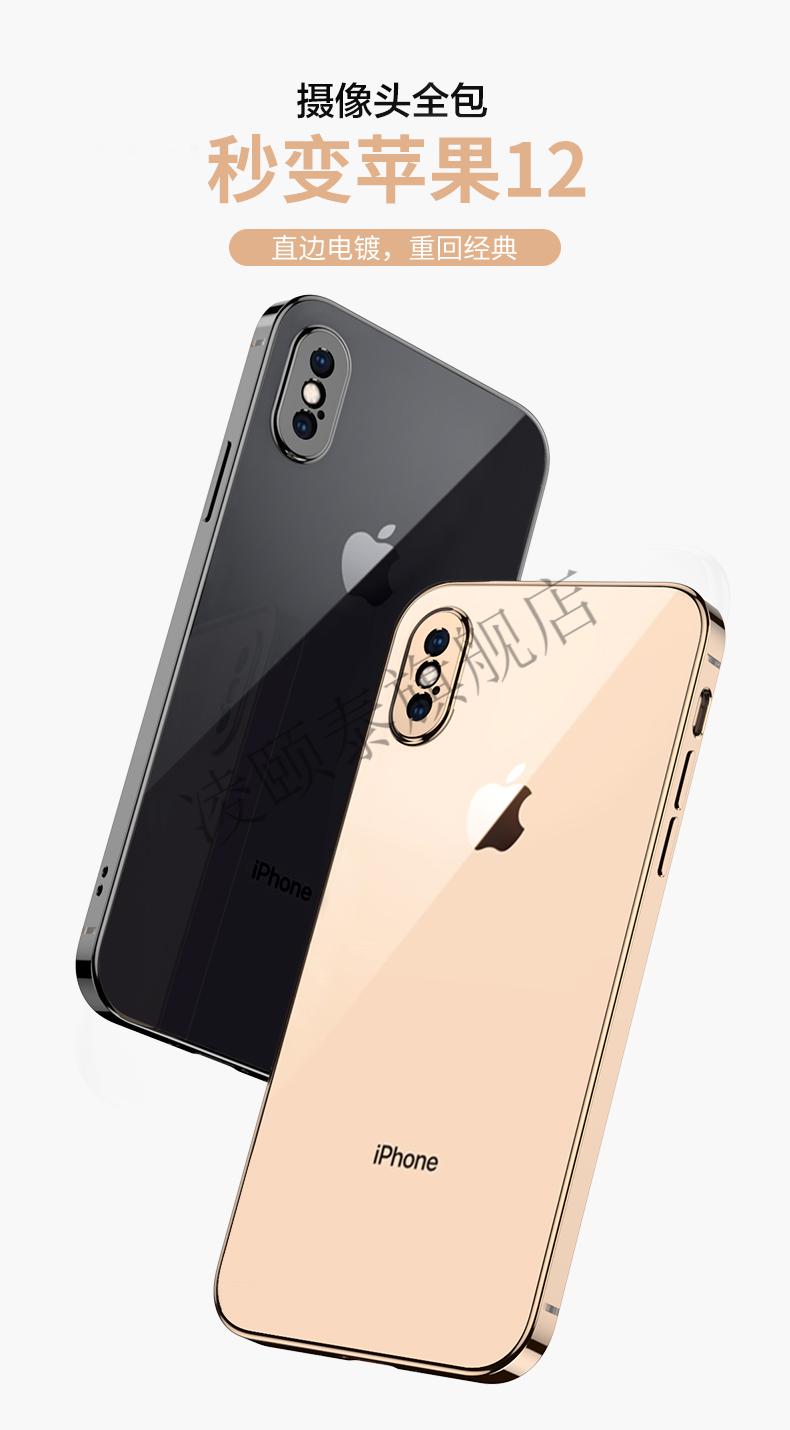 街米 苹果xr【时尚银】直边经典回归9d全屏膜【图片 价格 品牌 报价