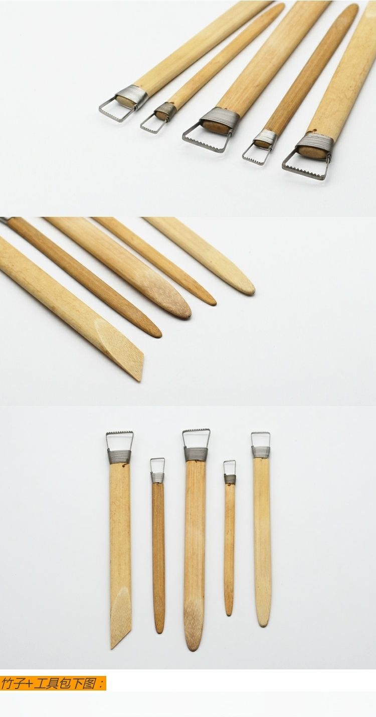 带齿竹片刮刀泥塑工具刮刀雕塑工具套装精雕油泥模型造型雕刻刀竹子一