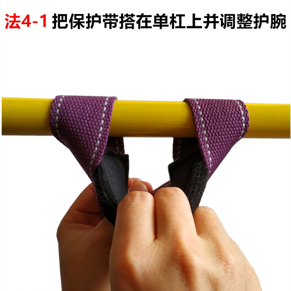 单杠保护套两面可用可调节长短大回环带绳吊杠手套防脱手肩腰 黑色细