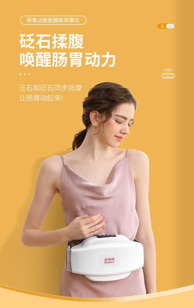 腹部按摩器全自动砭石揉腹仪加热揉肚子神器排宿便砭石插电款养生玉石