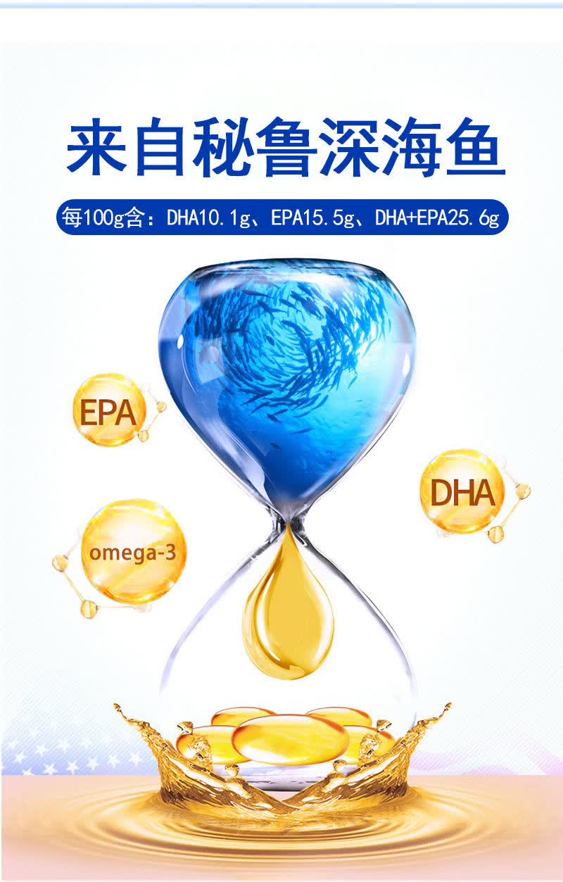 2oo深海鱼油 2oo大豆磷脂 辅助降血脂【图片 价格 品牌 报价】-京东
