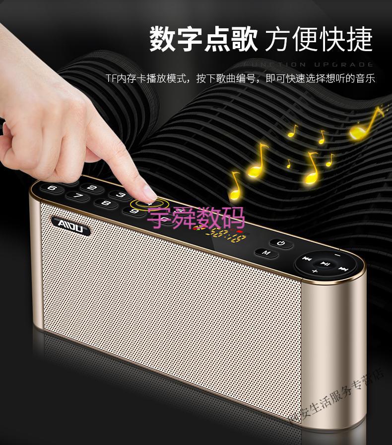 爱度q8新款老年老人便携式迷你音乐播放器随身听插卡音响半导体收音机