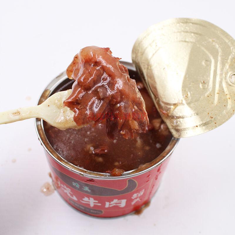 清真罐头山东青州特产穆邦清真牛肉罐头牛筋即食红烧牛肉午餐肉220g
