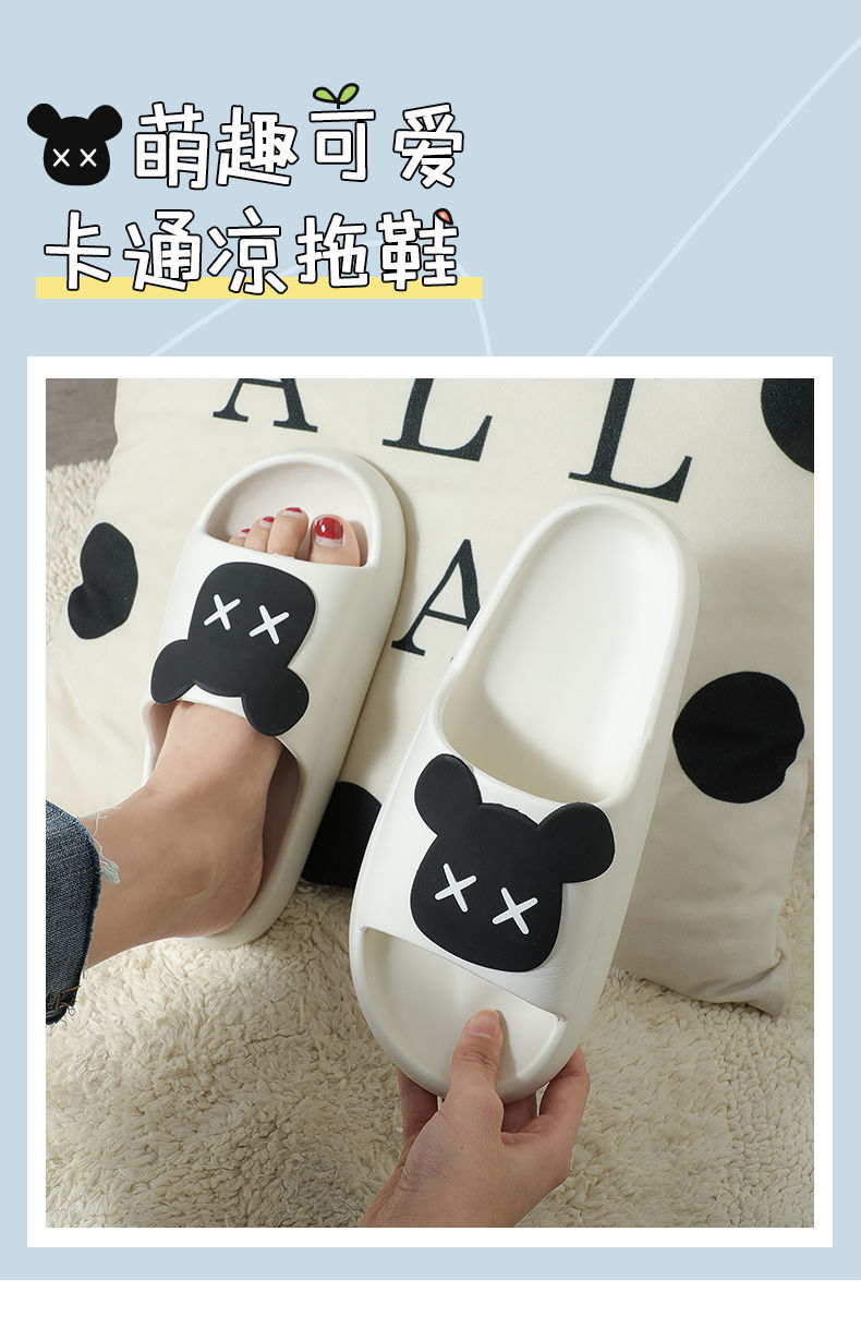 踩死感拖鞋女男士拖鞋男踩屎感家用ins潮流室内浴室洗澡防滑室外运动